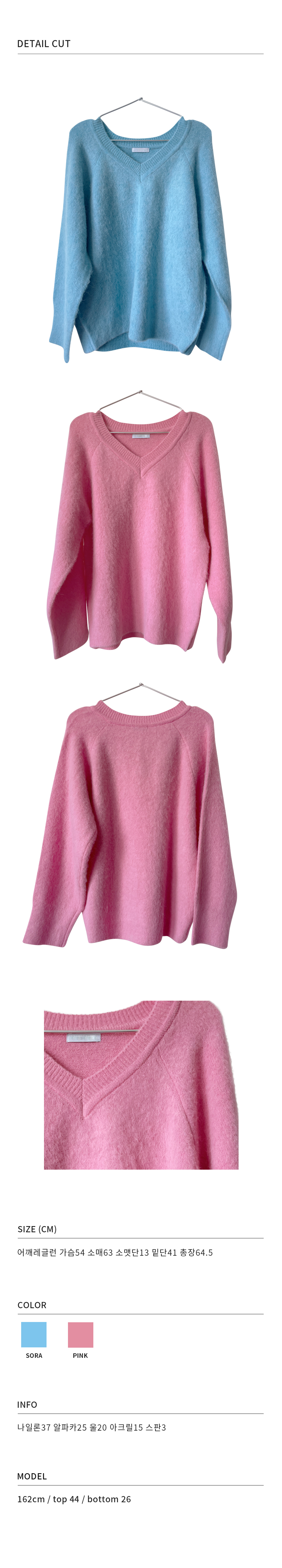 긴팔 티셔츠 핑크 색상 이미지-S1L31